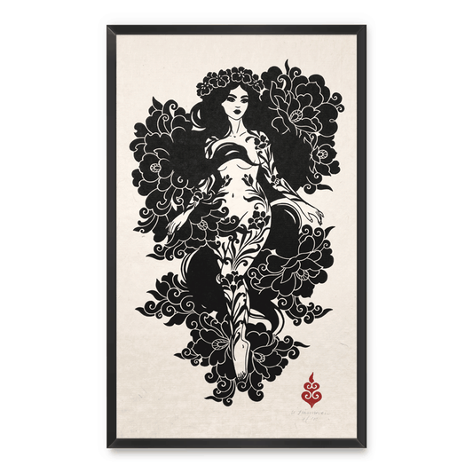 "Persephone"